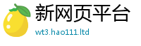 2025新奥天天开好彩开奖结果所2025年新奥正版免费_五点来料
